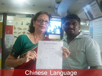 Chinese language institute in mumbai